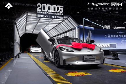 又一重要里程碑！中國第2000萬輛新能源汽車下線