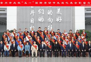 祝賀！我司全亞偉獲 “江蘇省五一勞動獎?wù)隆狈Q號